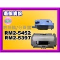 南部資訊【附發票】HP M402/M403/M426/M427 紙匣取紙輪/分頁器RM2-5452/5397-規格圖4