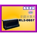 南部資訊【附發票】 HP M402/M404/M426/M428/M501/M506手送分頁器RL2-0657-規格圖2