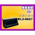 南部資訊【附發票】 HP M402/M404/M426/M428/M501/M506手送分頁器RL2-0657-規格圖2