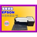 南部資訊【含稅】EPSON L550/L555/L565/WF2521/WF2531/WF2631/M105廢墨集墨盒-規格圖5