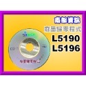 南部資訊【附發票】EPSON L1110/L3110/L3150/L5190 廢墨集墨棉/盒-規格圖4