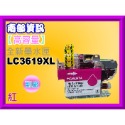 南部資訊【附發票】MFC-J3530dw/J3930dwJ3930dw/J2730dw副廠墨水LC3619XL-規格圖2