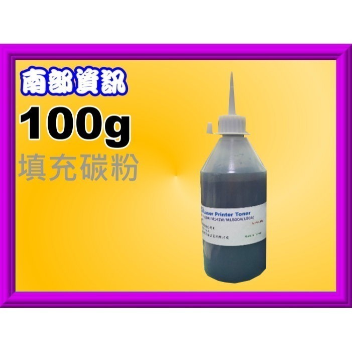 南部資訊 【附發票/高容量】LBP 122dw/MF272dw/MF275dw副廠匣CRG071H/CRG-071H-規格圖4