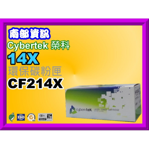 南部資訊【附發票】CyberTek榮科HP M712dn/M712N/M-725DN環保碳粉匣CF214X/14X