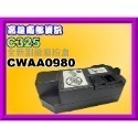 南部資訊 【附發票】APC325dw/AC325dw/AC325/C325dw/C325z副廠廢粉盒CWAA0980-規格圖4
