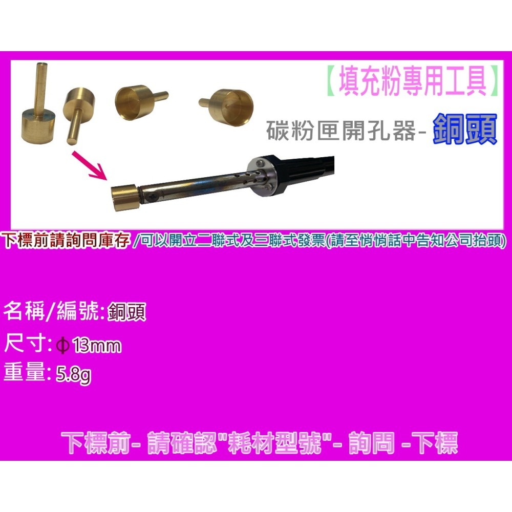 南部資訊 【附發票/119A】150a/150n/178nw/179fnw填充碳粉W2090A-W2093A-細節圖4