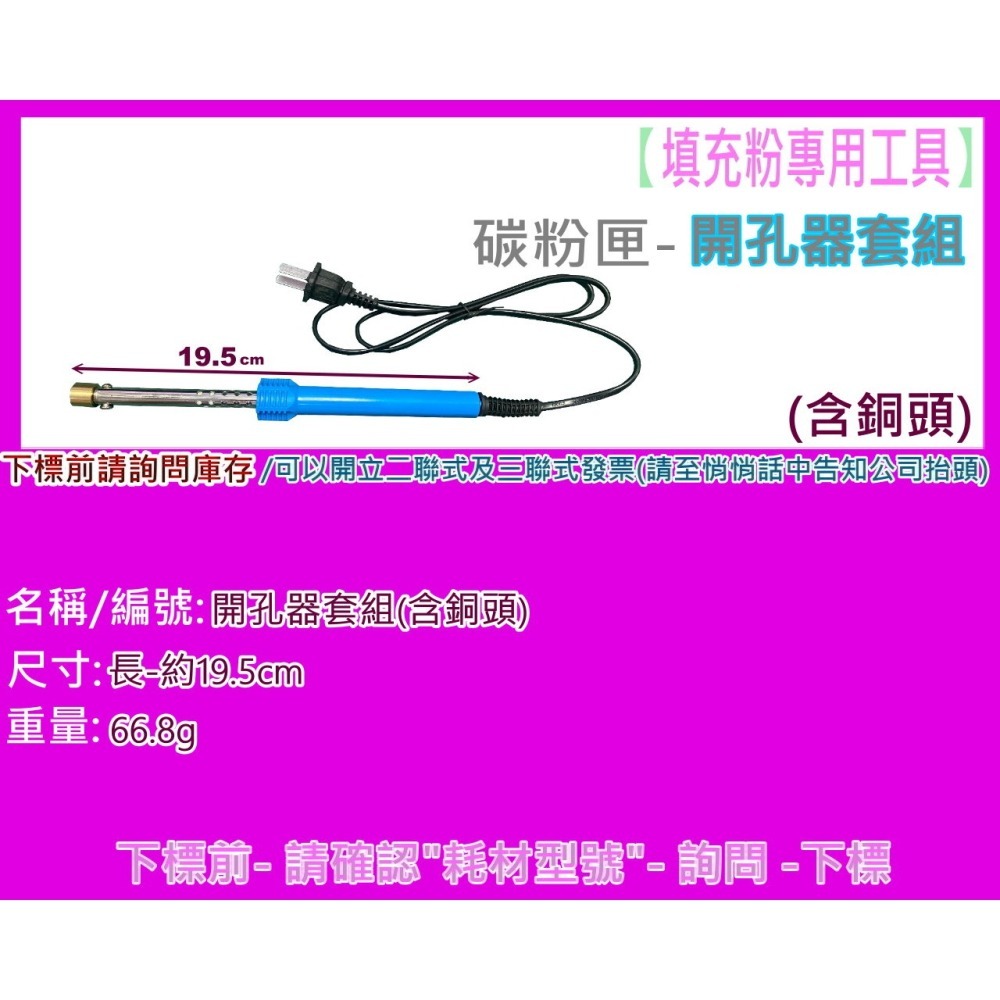 南部資訊 【附發票/119A】150a/150n/178nw/179fnw填充碳粉W2090A-W2093A-細節圖6