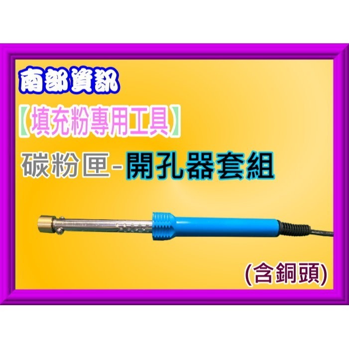 南部資訊 【附發票/119A】150a/150n/178nw/179fnw填充碳粉W2090A-W2093A-規格圖6