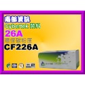 CF226A