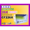 CF226X