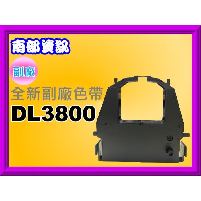 南部資訊 Fujitsu 3800/3750/3850/9300/9400/ F80/F90/F93/7400原廠色帶-細節圖3