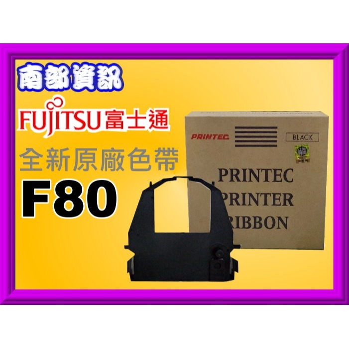 原廠色帶