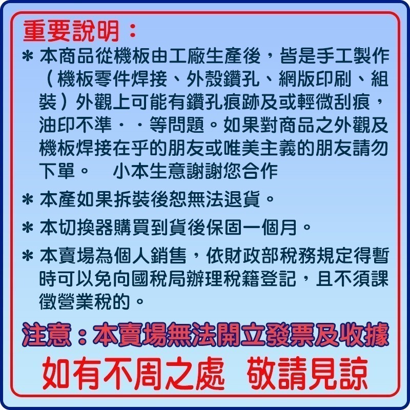 2進2出音源切換器  2進1出音源切換器  Switch聲音切換器  電腦聲音切換器 3.5mm音頻切換器 二進一出切換-細節圖7