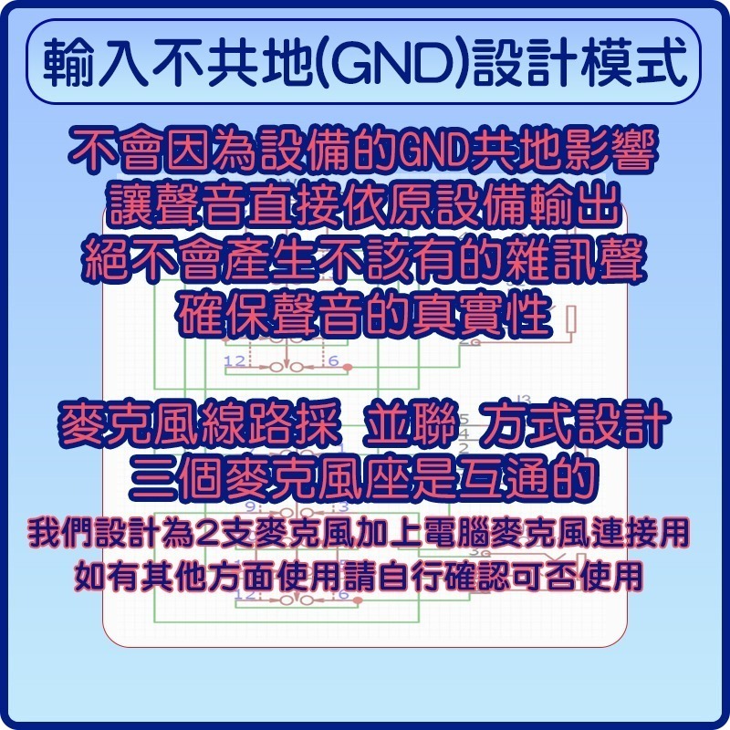 2進1出音源切換 1進2出音源切換 有麥克風座 Switch不會串音 二進一出音源切換 一進二出音源切換 電腦聲音切換-細節圖4