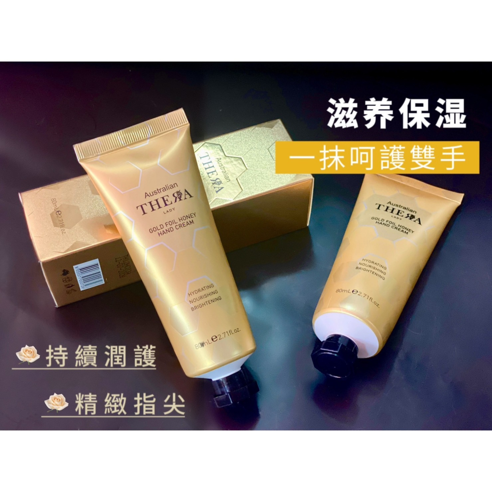 澳洲Theralady金粉蜂毒護手霜 蜂蜜 修護 保濕 護手霜 80ml-細節圖5