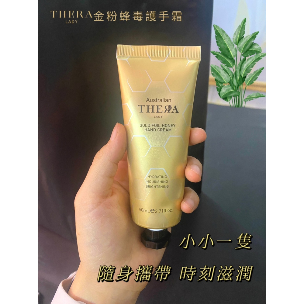 澳洲Theralady金粉蜂毒護手霜 蜂蜜 修護 保濕 護手霜 80ml-細節圖6