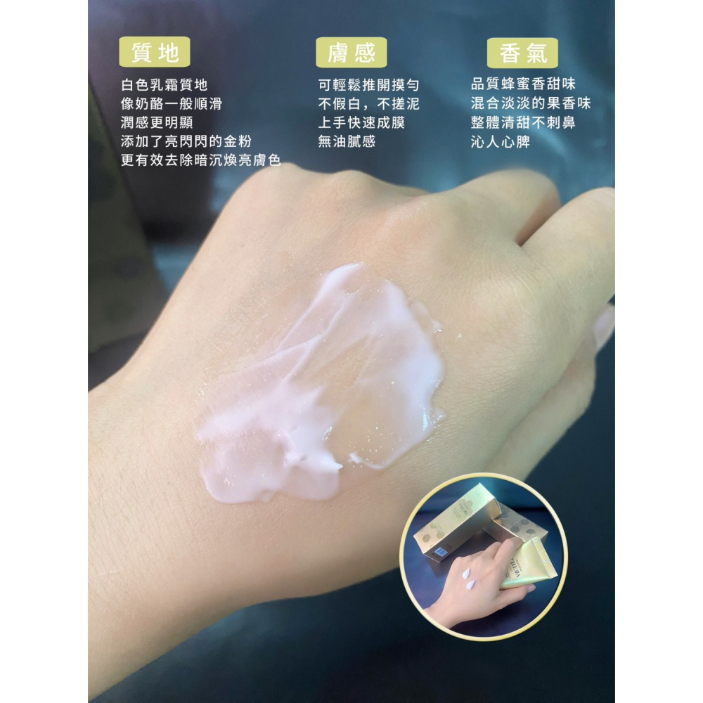 澳洲Theralady金粉蜂毒護手霜 蜂蜜 修護 保濕 護手霜 80ml-細節圖9