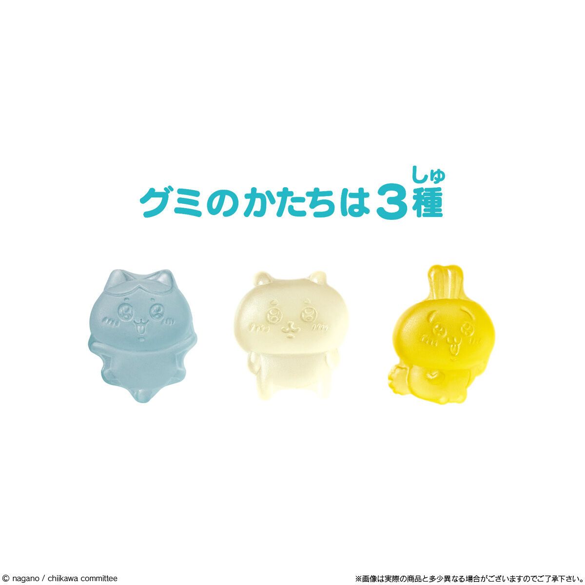 C2304C -吉伊卡哇 💜 造型軟糖＆貼紙  盲袋 1個 🤍下單前請詢問有沒有貨唷-細節圖2