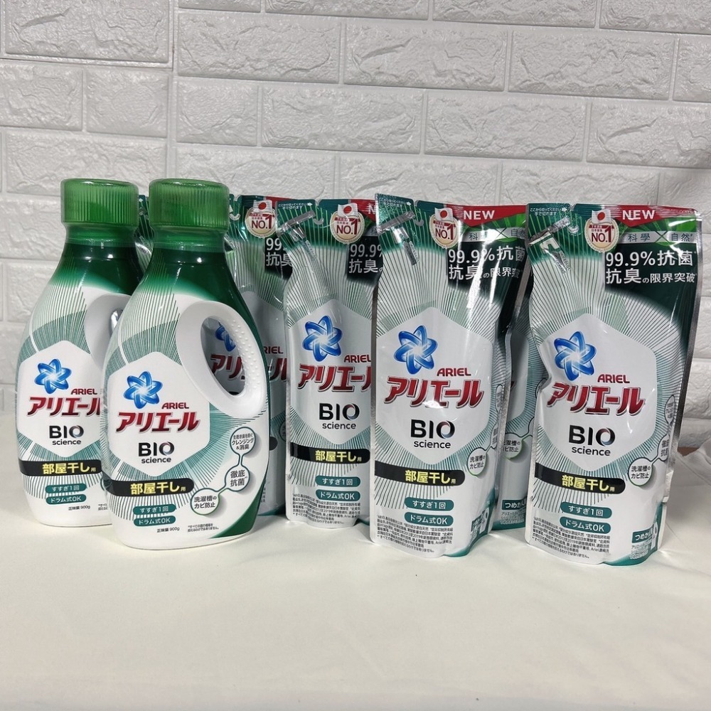 【熱銷冠軍】ARIEL 超濃縮抗菌洗衣精 濃縮洗衣液 ariel 洗衣液 濃縮洗衣精補充包 瓶裝900G 補充包630G-細節圖6