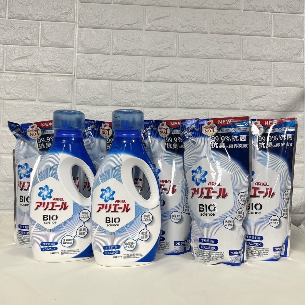 【熱銷冠軍】ARIEL 超濃縮抗菌洗衣精 濃縮洗衣液 ariel 洗衣液 濃縮洗衣精補充包 瓶裝900G 補充包630G-細節圖7