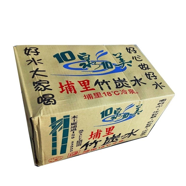 【超取限1】埔里 18度C冷泉 竹炭水 竹碳水 600ml 340ml 每箱24入 埔里水 礦泉水 瓶裝水-細節圖8