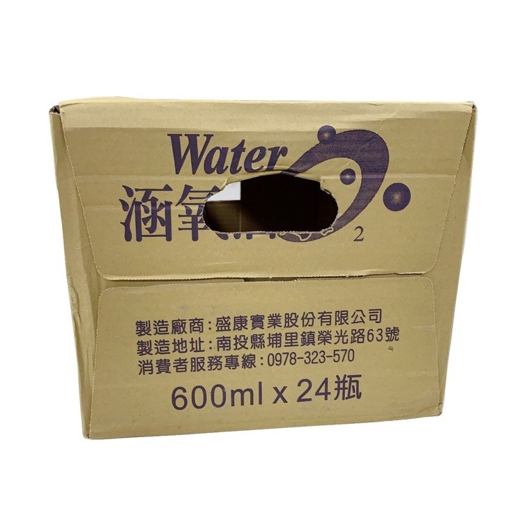 【限購一組】埔里 涵氧活水 Water 600ml*6瓶 瓶裝水 礦泉水 飲用水-細節圖2