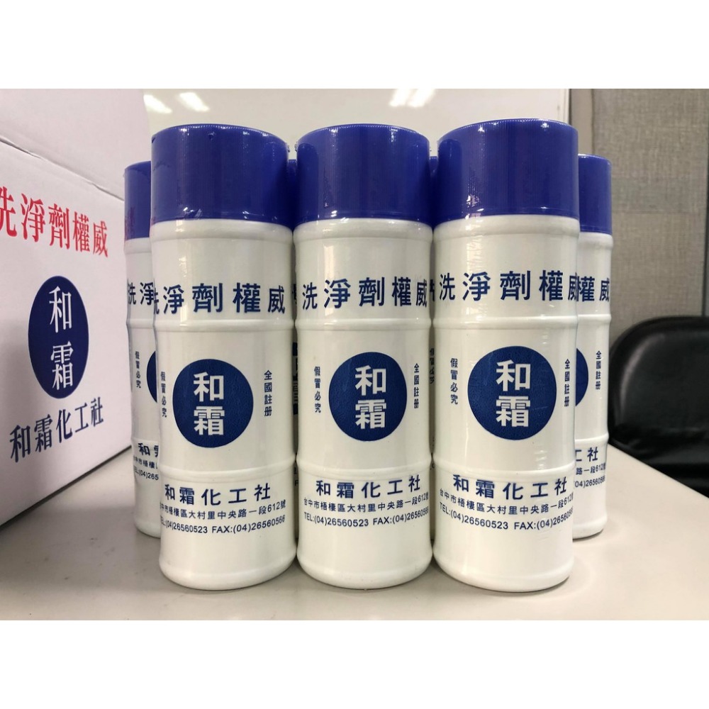 和霜 浴廁洗潔劑 清潔劑 浴廁 廁所 廚房 垢 水垢 頑垢 浴室 排水管 小便斗除臭 除菌 掃除用具 【RA0969】-細節圖3