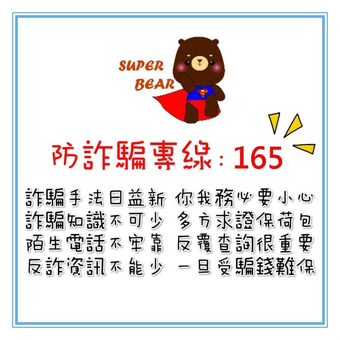 透明封箱膠帶 48mm*90y 1串6捲 OPP膠帶 透明膠帶 紙箱 包裝材料 【熊超人】-細節圖4