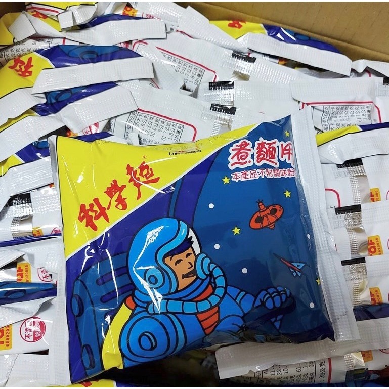 【超取限2箱】統一 業務用 科學麵 一箱40包 (無調味粉包) 適合火鍋 魯味 煮麵用 營業用 香脆點心麵 【熊超人】-細節圖2