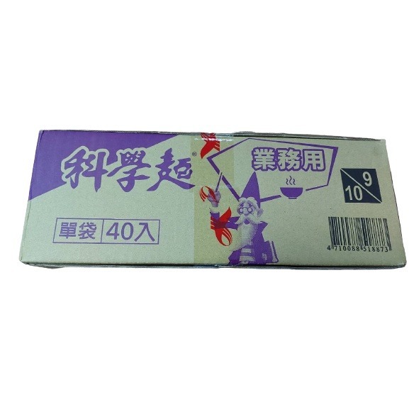 【超取限2箱】統一 業務用 科學麵 一箱40包 (無調味粉包) 適合火鍋 魯味 煮麵用 營業用 香脆點心麵 【熊超人】-細節圖4