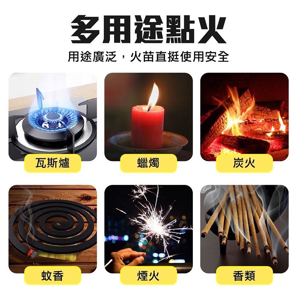 【KINKON黑金剛】BSMI認證 打火機 防風打火機 黑金鋼 防風型打火機 打火機 節能打火機 直沖打火機 防風打火機-細節圖4