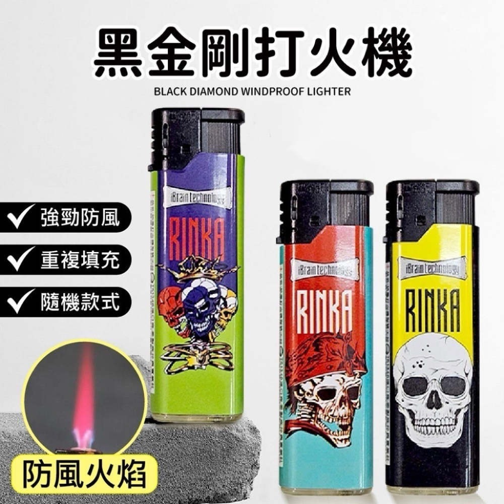 【KINKON黑金剛】BSMI認證 打火機 防風打火機 黑金鋼 防風型打火機 打火機 節能打火機 直沖打火機 防風打火機-細節圖5