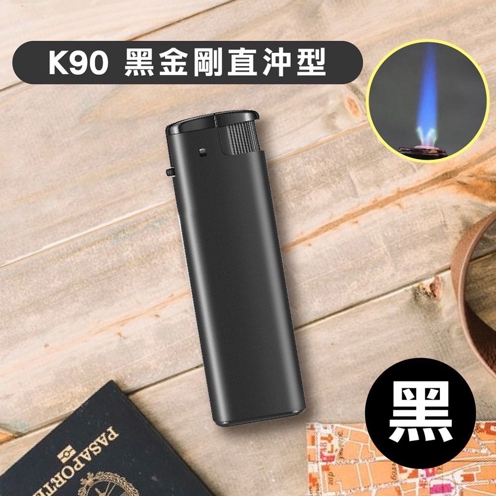 【KINKON黑金剛】BSMI認證 打火機 防風打火機 黑金鋼 防風型打火機 打火機 節能打火機 直沖打火機 防風打火機-規格圖9