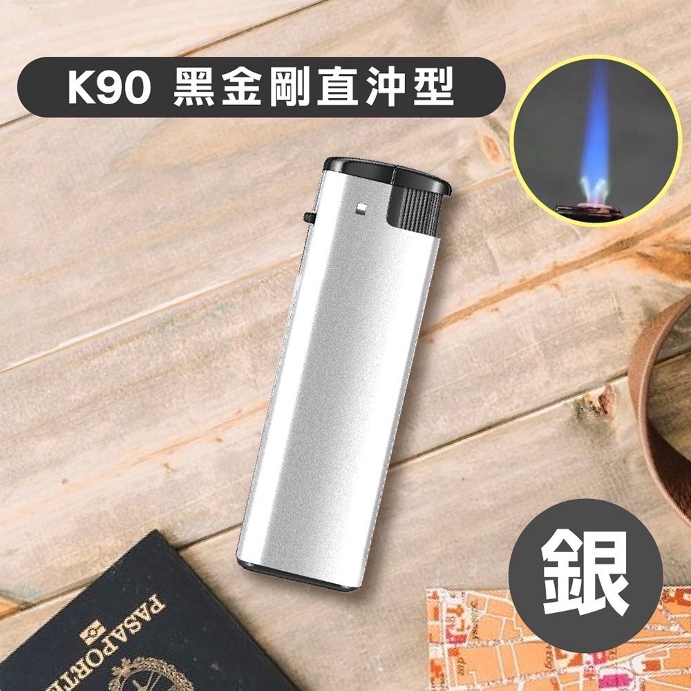 【KINKON黑金剛】BSMI認證 打火機 防風打火機 黑金鋼 防風型打火機 打火機 節能打火機 直沖打火機 防風打火機-規格圖9