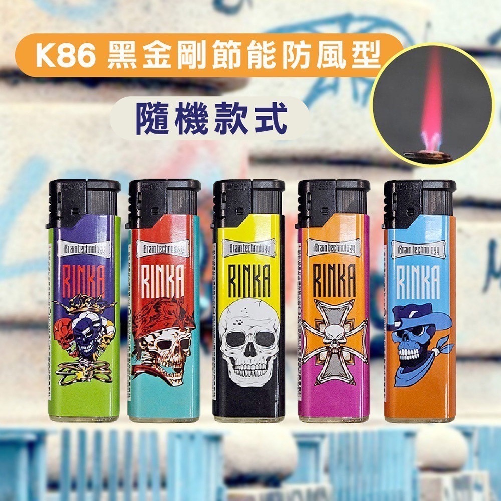 【KINKON黑金剛】BSMI認證 打火機 防風打火機 黑金鋼 防風型打火機 打火機 節能打火機 直沖打火機 防風打火機-規格圖9