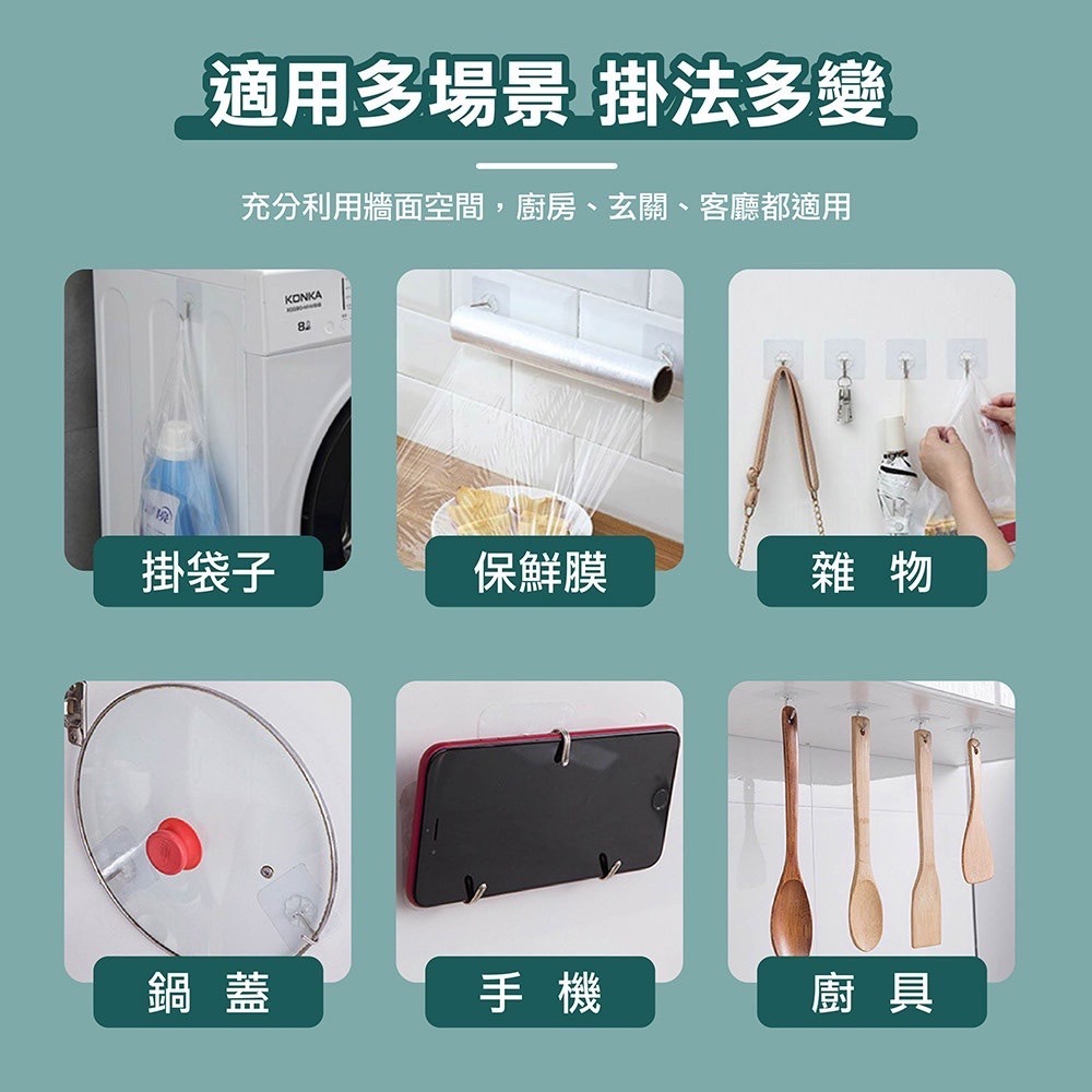 【無痕掛勾】無痕膠貼面 掛勾貼片 無痕貼片 門外掛鈎 置物架貼片 免釘 免打孔 透明貼片 掛衣勾 強力掛勾-細節圖2