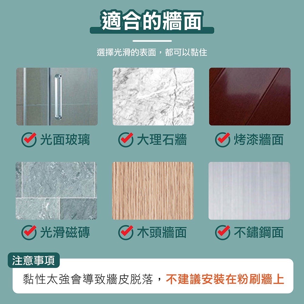 【無痕掛勾】無痕膠貼面 掛勾貼片 無痕貼片 門外掛鈎 置物架貼片 免釘 免打孔 透明貼片 掛衣勾 強力掛勾-細節圖4
