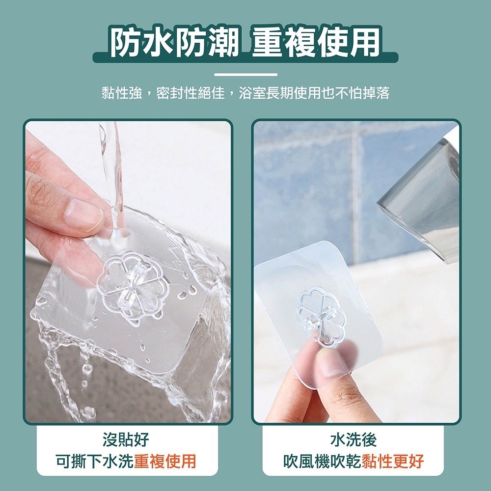 【無痕掛勾】無痕膠貼面 掛勾貼片 無痕貼片 門外掛鈎 置物架貼片 免釘 免打孔 透明貼片 掛衣勾 強力掛勾-細節圖8
