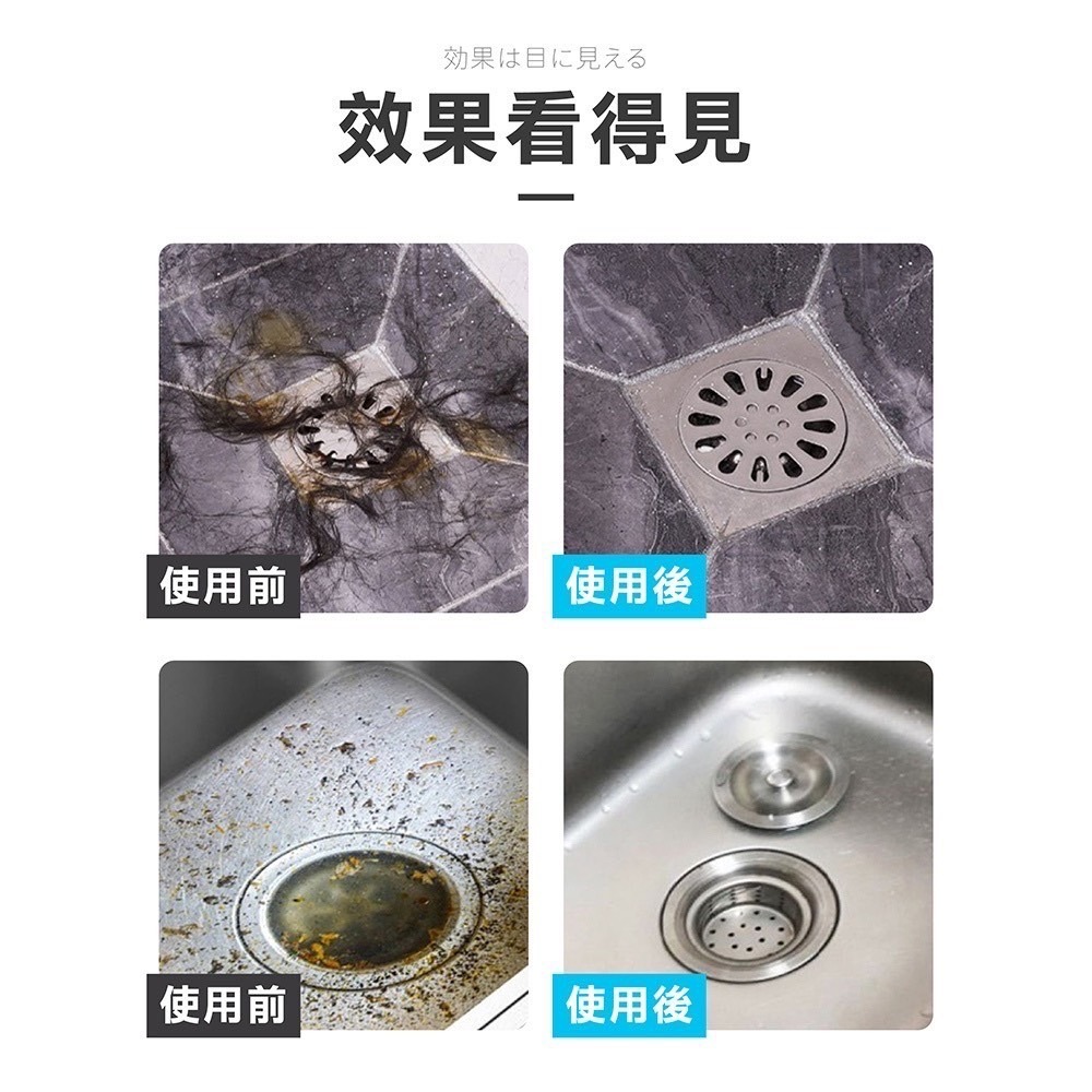 【強效管道疏通粉】水管疏通劑 疏通粉 暢通水管 廁所疏通劑 溶解疏通劑 水管疏通粉 下水道疏通劑 清潔管道 疏通器-細節圖4