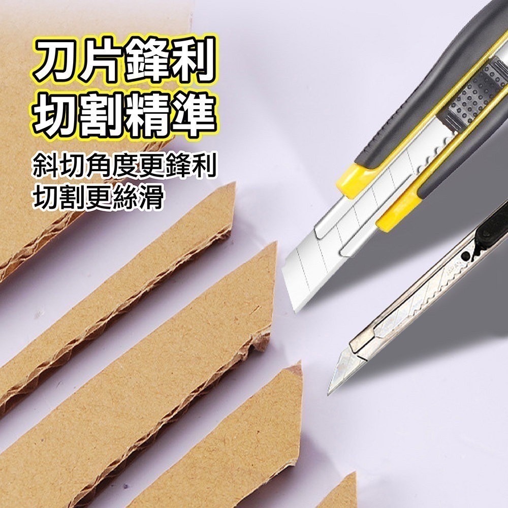【鋒利美工刀】小款 大款 美工刀 拆箱美工刀 大美工刀 刀 刀子 小刀 辦公文具 工廠必備 鋒利小刀 拆信刀 割紙-細節圖4