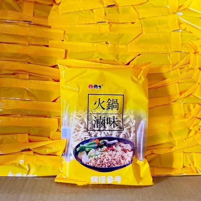 維力 火鍋麵45g*40入/箱 滷味  台灣製造 麵 泡麵  滷味麵62g 宵夜-細節圖2