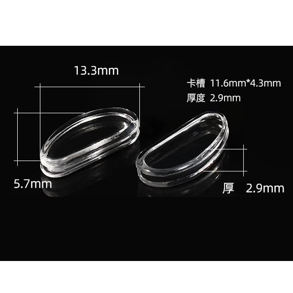 眼鏡鼻墊 眼鏡鼻托 矽膠眼鏡鼻墊 柔軟眼鏡鼻墊 插入眼鏡鼻墊-細節圖2