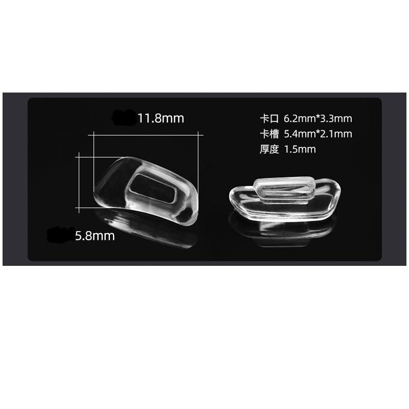 眼鏡鼻墊 眼鏡鼻托 矽膠眼鏡鼻墊 柔軟眼鏡鼻墊-細節圖2