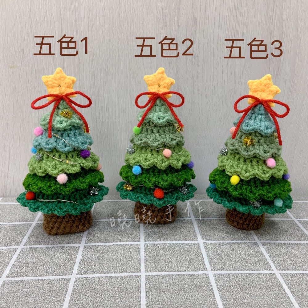 成品迷你桌上毛線聖誕樹 聖誕樹  聖誕交換禮物 聖誕樹擺飾 聖誕樹裝飾 桌上聖誕樹 毛線聖誕樹 聖誕節禮物 鉤針編織擺飾-細節圖4