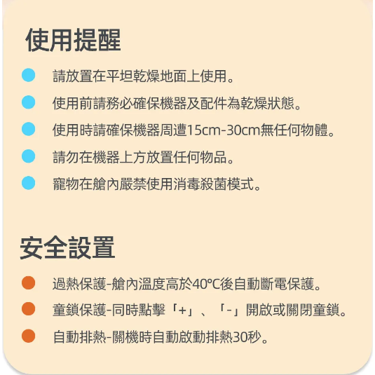 【⚡免運】周周🔥65L寵物毛髮烘乾箱📢譽的生活美食舖-細節圖11