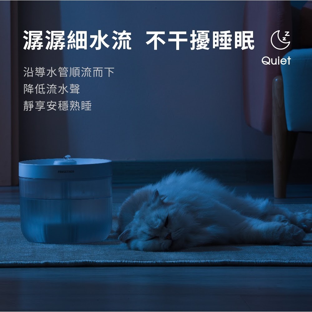 【⚡免運】寵小到大🔥小圓自動飲水器｜P200s📢譽的生活美食舖-細節圖5