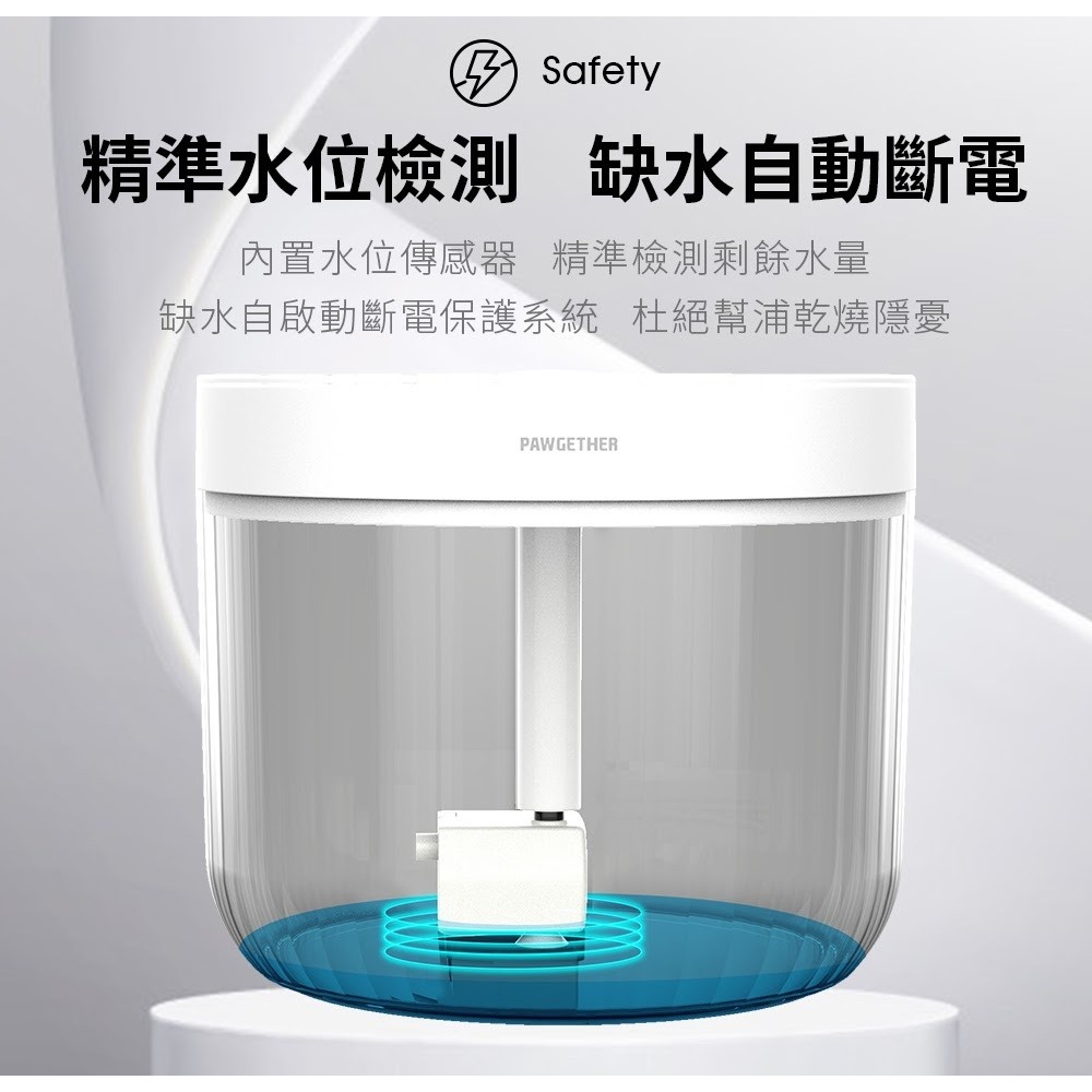 【⚡免運】寵小到大🔥小圓自動飲水器｜P200s📢譽的生活美食舖-細節圖6