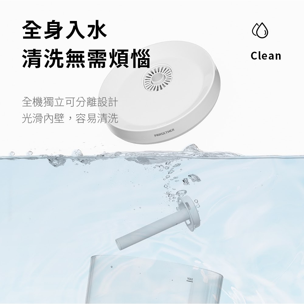 【⚡免運】寵小到大🔥小圓自動飲水器｜P200s📢譽的生活美食舖-細節圖8