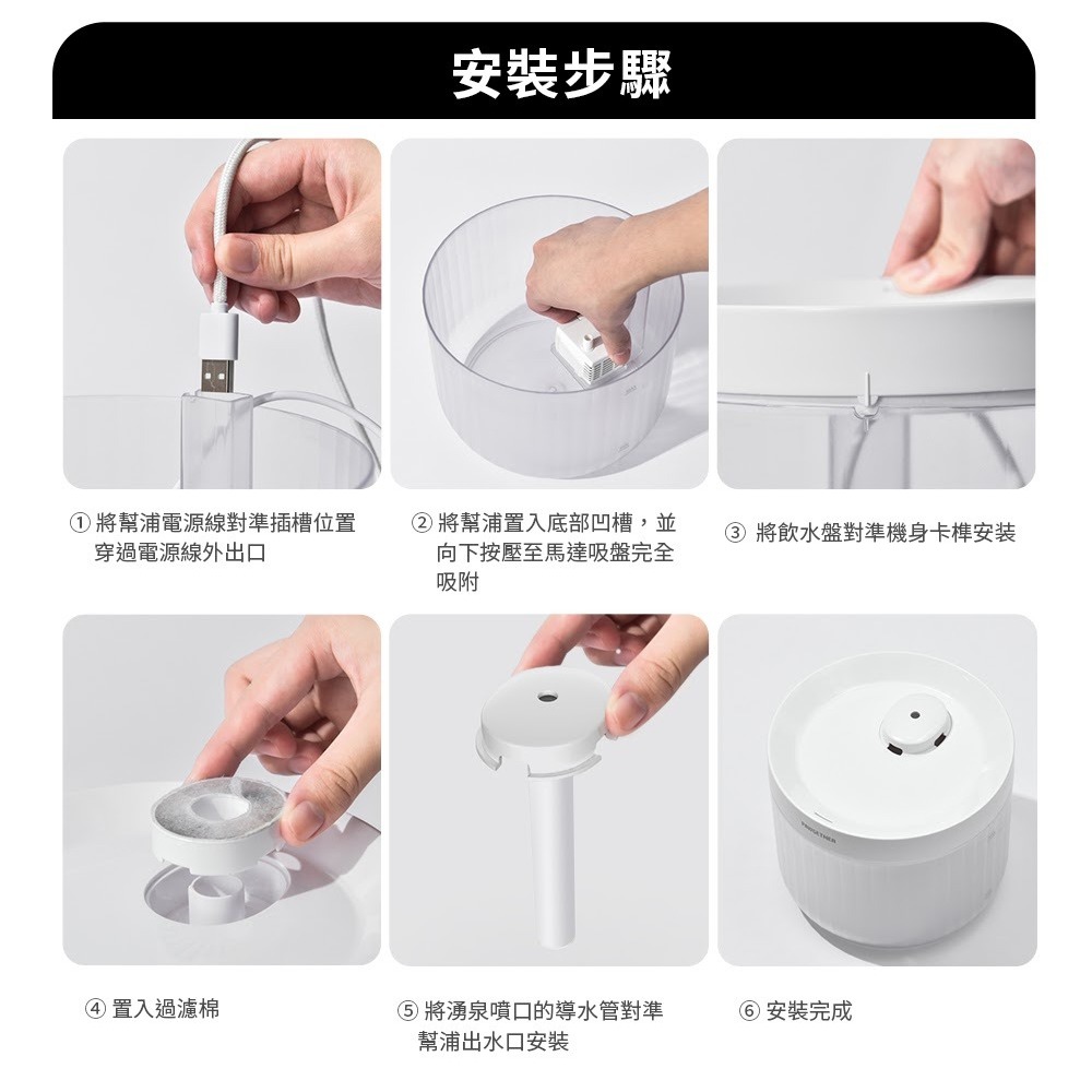 【⚡免運】寵小到大🔥小圓自動飲水器｜P200s📢譽的生活美食舖-細節圖10
