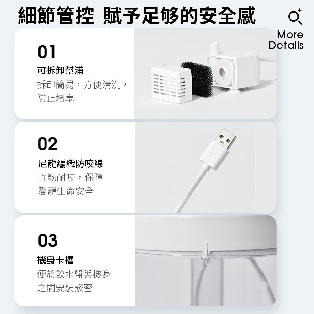 【⚡免運】寵小到大🔥小圓自動飲水器｜P200s📢譽的生活美食舖-細節圖11